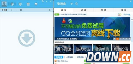 怎么点亮qq旋风图标