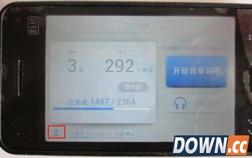 百词斩单词包怎么下载安装