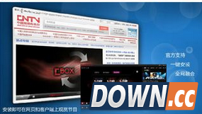cntv cbox打不开怎么解决