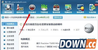 鲁大师如何跑分测试自己电脑的性能