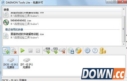 daemon tools虚拟光驱怎么用