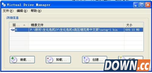 vdm虚拟光驱怎么用
