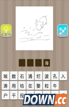 疯狂猜成语牛在河边是什么成语