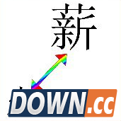 疯狂猜成语薪火答案