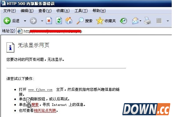 http500内部服务器错误解决方法