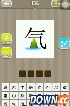 疯狂猜成语气山水是什么成语