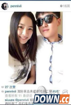 斗鱼tv直播：lol小智和女友照片曝光