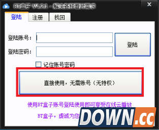 bt种子搜索器怎么用