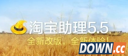 怎样使用淘宝助理上传数据包