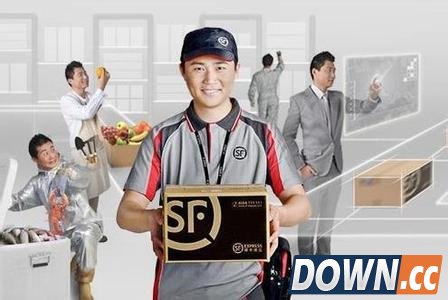 顺丰电子钱包顺手付上线