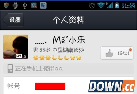 QQ名片刷赞软件使用方法