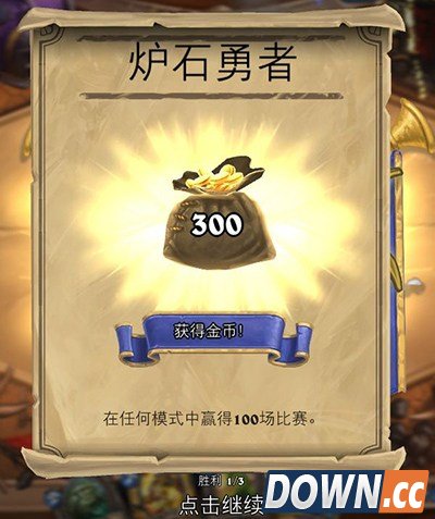 炉石传说隐藏任务大全