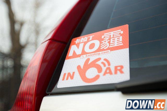 独家解析：汽车后市场O2O卡拉丁的商业逻辑