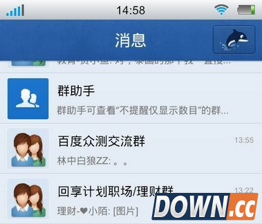 怎么屏蔽好友qq动态