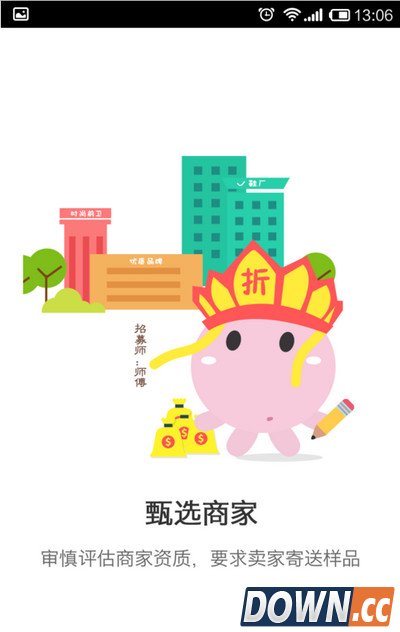 折800怎么样 折800使用教程