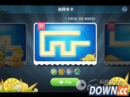 保卫萝卜深海2攻略金萝卜布阵图