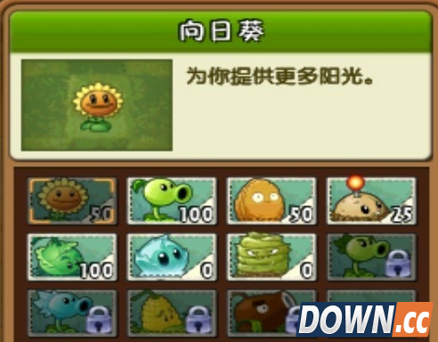 植物大战僵尸2植物图鉴介绍