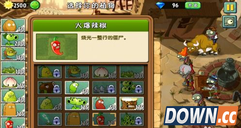 植物大战僵尸2狂野西部坚不可摧第三天