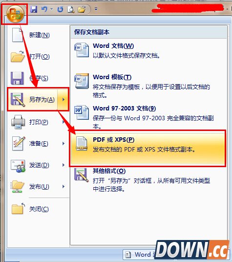 怎么样把word转换成pdf的3种方法
