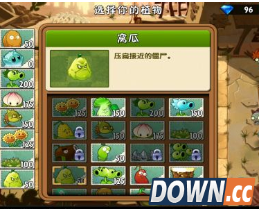 植物大战僵尸2狂野西部种子保卫战第二天攻略