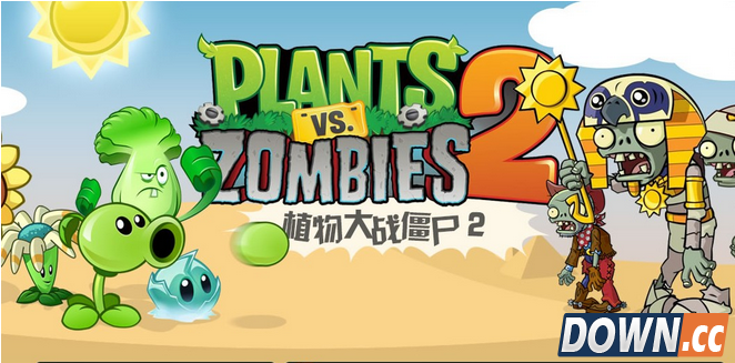 植物大战僵尸2闪退怎么办