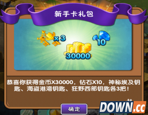 植物大战僵尸2新手卡礼包怎么领取