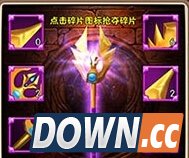 我叫mt2史诗武器哪个好