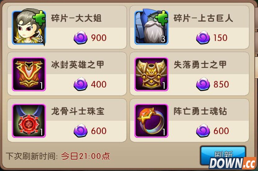 我叫mt2中大大姐怎么获得