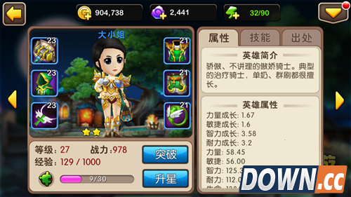 我叫mt2首抽什么好