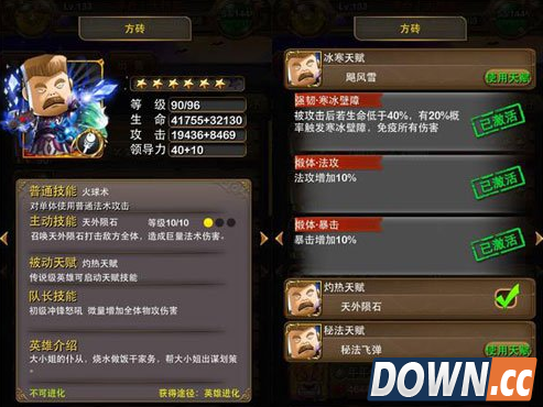 我叫mt橙卡优先进化哪个好