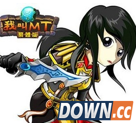 我叫mt精英大小姐怎么刷