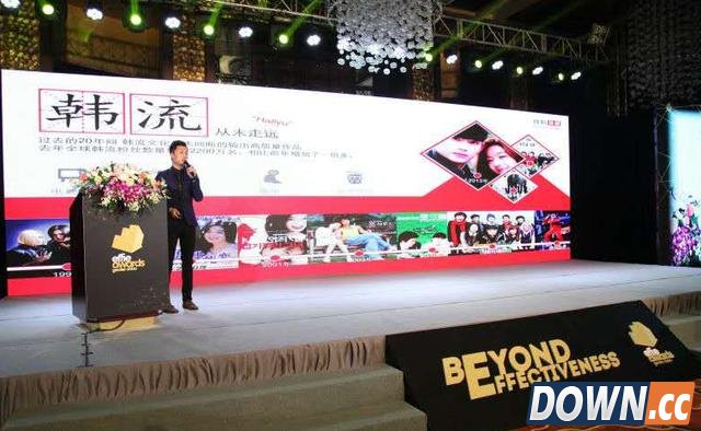 搜狐视频：韩娱营销IP化 内容营销下一个风口