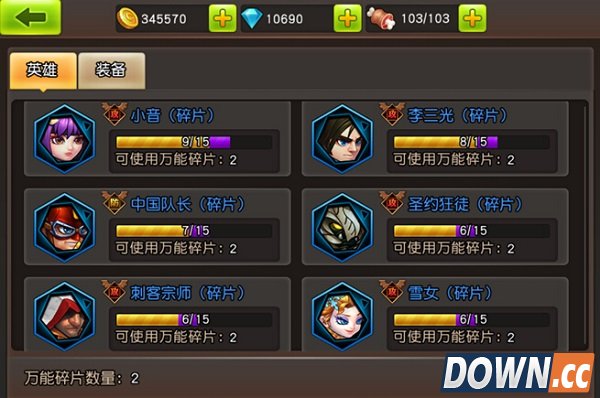 《英雄总动员》：萌萌的Q版动作卡牌