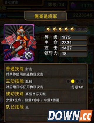 我叫mt俺哥是将军活的方法