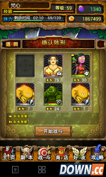 我叫MT刷沐丝攻略