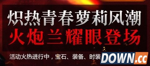 剑灵新手成长礼包领取 剑灵新手成长礼包领取地址