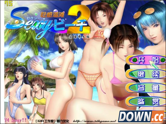 宅男最爱的十款成人游戏下载