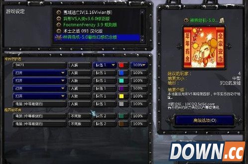 神界危机4.7最终版隐藏人物密码大全