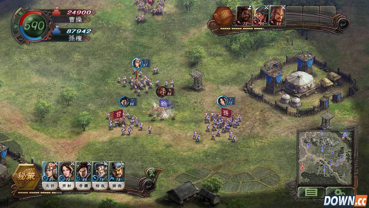 《三国志12》兵种相克研究