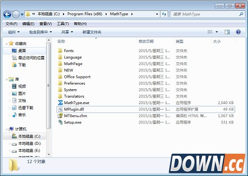 关于MathType6.9不能输入中文的解决方法