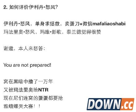 当知乎遇上魔兽世界 玩家无节操问答笑掉你下巴