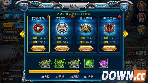 跑腿之余还挨打 《枪战联盟》的奇葩任务