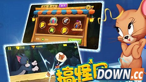 猫和老鼠官方手游道具介绍 哪个道具最好用