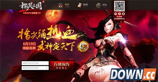 《樱花三国》6月19日国服首测 打造无双体验