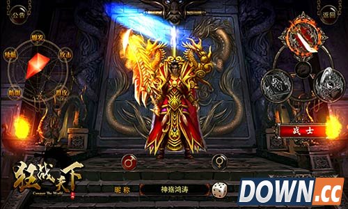 诸侯乱世出王者 《狂战天下》铁三角职业解析