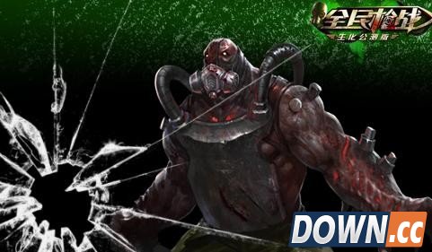 全民枪战 挑战模式团队合作及个人技巧分享