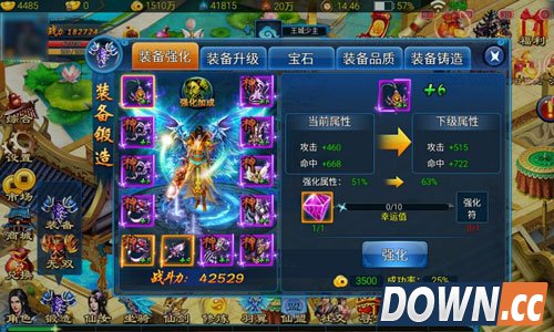 《天天爱仙侠》无双装备终极攻略