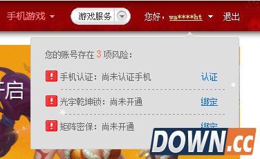 问道手机乾坤锁怎么用 问道手机乾坤锁使用图文全解析