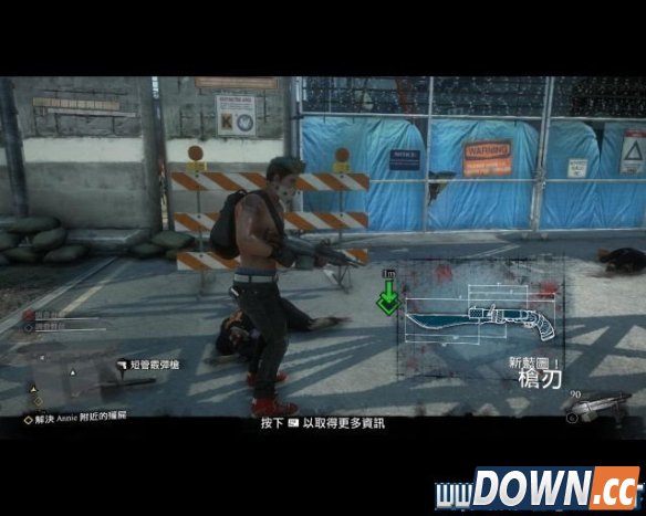 丧尸围城3收集品 合成物品设计图 中心城地区