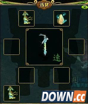 问道装备封印列表